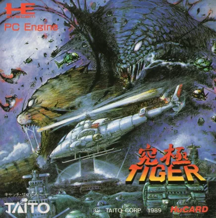 Twin Cobra - Desert Attack Helicopter